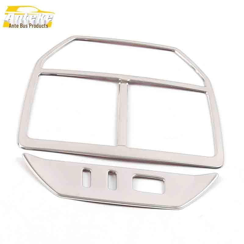 Tianyi C5 Rear USB Port & Air Conditioning Outlet Decorative Frame
Tianyi C5 Rear USB Port & Air Conditioning Outlet Decorative Frame