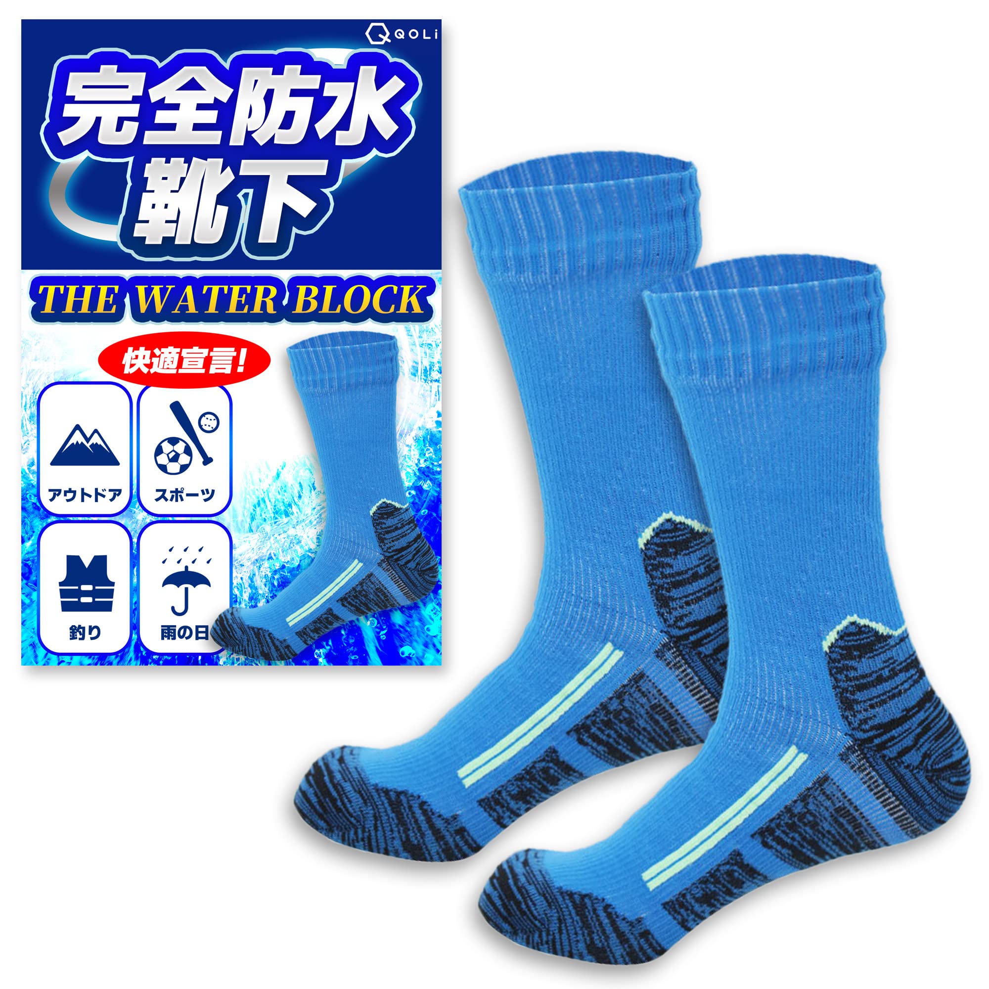 QQOLi Waterproof Socks for 480 Minutes, Breathable and Cushioned for Fishing, Outdoor Activities, Blister Prevention, Sports, Rain, and Snow, and Perf
QQOLi Waterproof Socks for 480 Minutes, Breathable and Cushioned for Fishing, Outdoor Activities, Blister Prevention, Sports, Rain, and Snow, and Perf