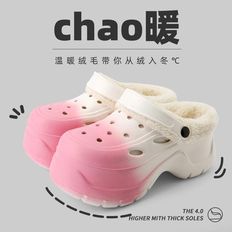 Теплый край постепенное увеличение высоты толстая подошва бархатные дырявые туфли женские осенне-зимние теплые маффины с сумкой на голове хлопковые тапочки 40-41 розовый
Теплый край постепенное увеличение высоты толстая подошва бархатные дырявые туфли женские осенне-зимние теплые маффины с сумкой на голове хлопковые тапочки 40-41 розовый