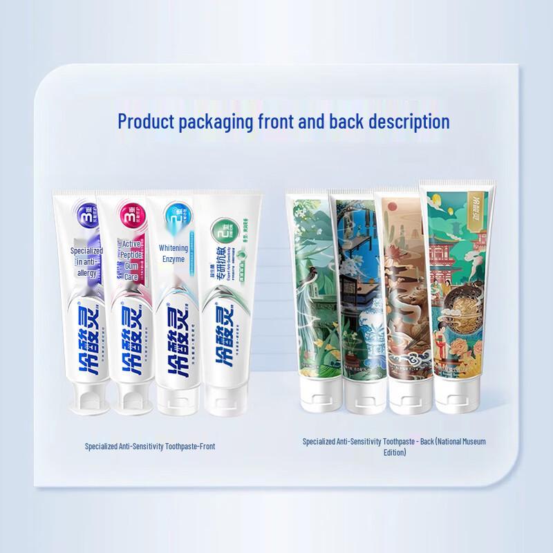 Leng Suan Ling Professional Anti-Sensitivity Toothpaste Set
Leng Suan Ling Professional Anti-Sensitivity Toothpaste Set