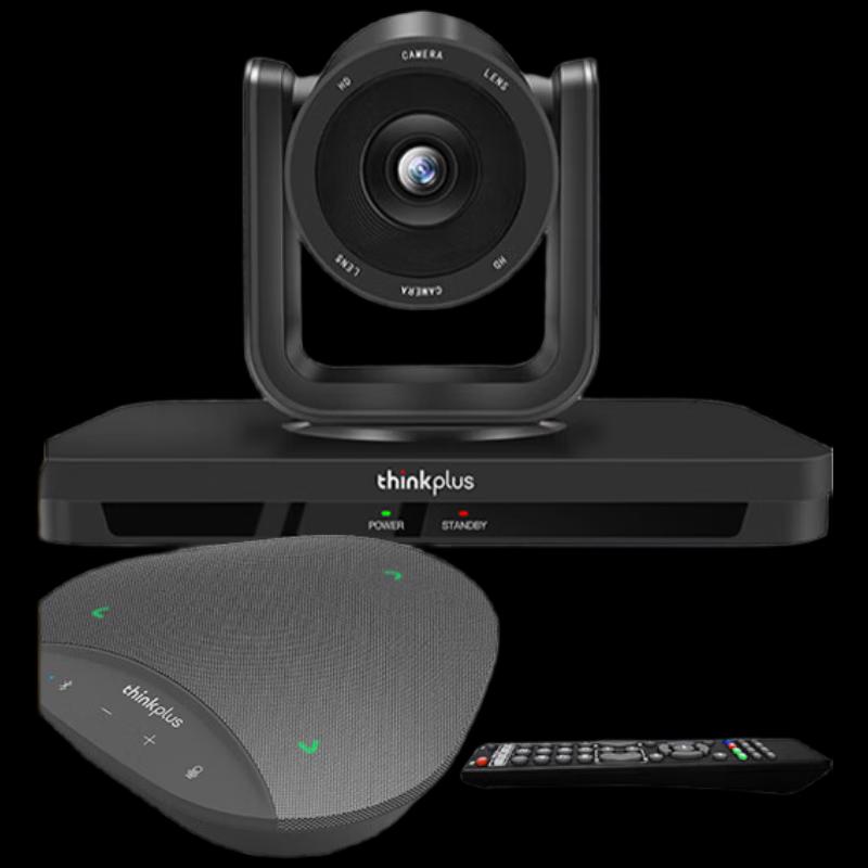 Lenovo thinkplus All-in-One Video Conference Solution (CN version)
Lenovo thinkplus All-in-One Video Conference Solution (CN version)