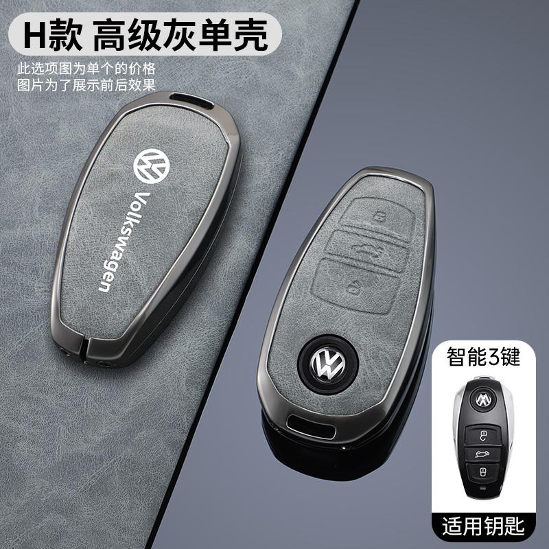 For VW Volkswagen Jetta MK5 Golf Zinc Alloy Leather Car Remote Key Case Cover Shell Fob for VW Volkswagen Touareg 2017 2018 2019
For VW Volkswagen Jetta MK5 Golf Zinc Alloy Leather Car Remote Key Case Cover Shell Fob for VW Volkswagen Touareg 2017 2018 2019