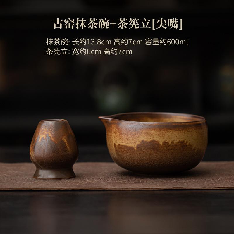2PCS Japanese Ancient Kiln Change Matcha Set Bowl Bamboo Matcha Whisk Teaspoon Tea Sets Tea Lovers Tea-making Tools Accessories
2PCS Japanese Ancient Kiln Change Matcha Set Bowl Bamboo Matcha Whisk Teaspoon Tea Sets Tea Lovers Tea-making Tools Accessories