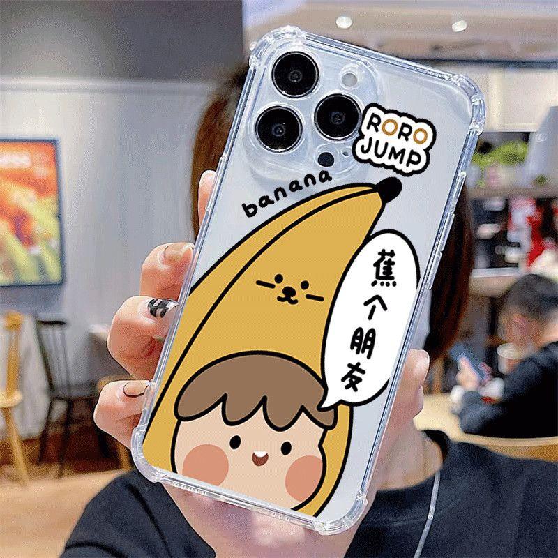 For Apple Mobile Phone Protective Cover Half Pack for Huawei Mobile Phone Case Airbag Anti-fall for Apple 13promax Mobile Phone New Case For iPhone 17PROMAX
For Apple Mobile Phone Protective Cover Half Pack for Huawei Mobile Phone Case Airbag Anti-fall for Apple 13promax Mobile Phone New Case For iPhone 17PROMAX