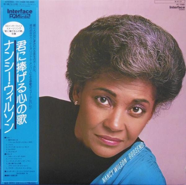 LP Record NANCY WILSON - Godsent YF7088 INTERFACE 1984 Japan Obi Jazz Used
LP Record NANCY WILSON - Godsent YF7088 INTERFACE 1984 Japan Obi Jazz Used