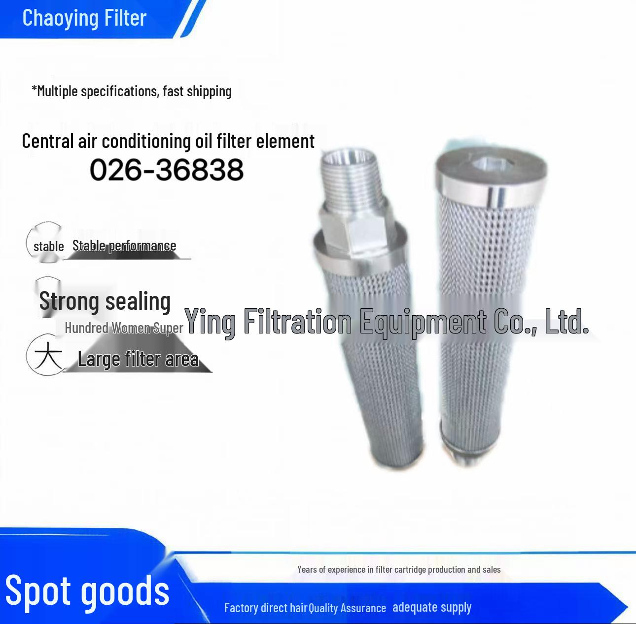 Stainless Steel Hydraulic Filter Element for Central Air Conditioning (Oil Filter 026-36838)
Stainless Steel Hydraulic Filter Element for Central Air Conditioning (Oil Filter 026-36838)