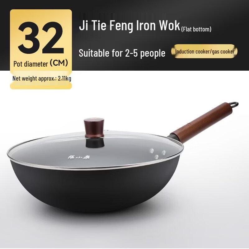 Zhang Xiaoquan Extreme Iron Style Non-Stick Wok
Zhang Xiaoquan Extreme Iron Style Non-Stick Wok