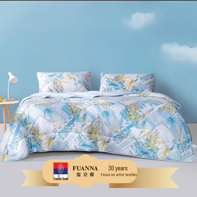 Fuanna Banxia Yunrou Antibacterial Summer Quilt
Fuanna Banxia Yunrou Antibacterial Summer Quilt