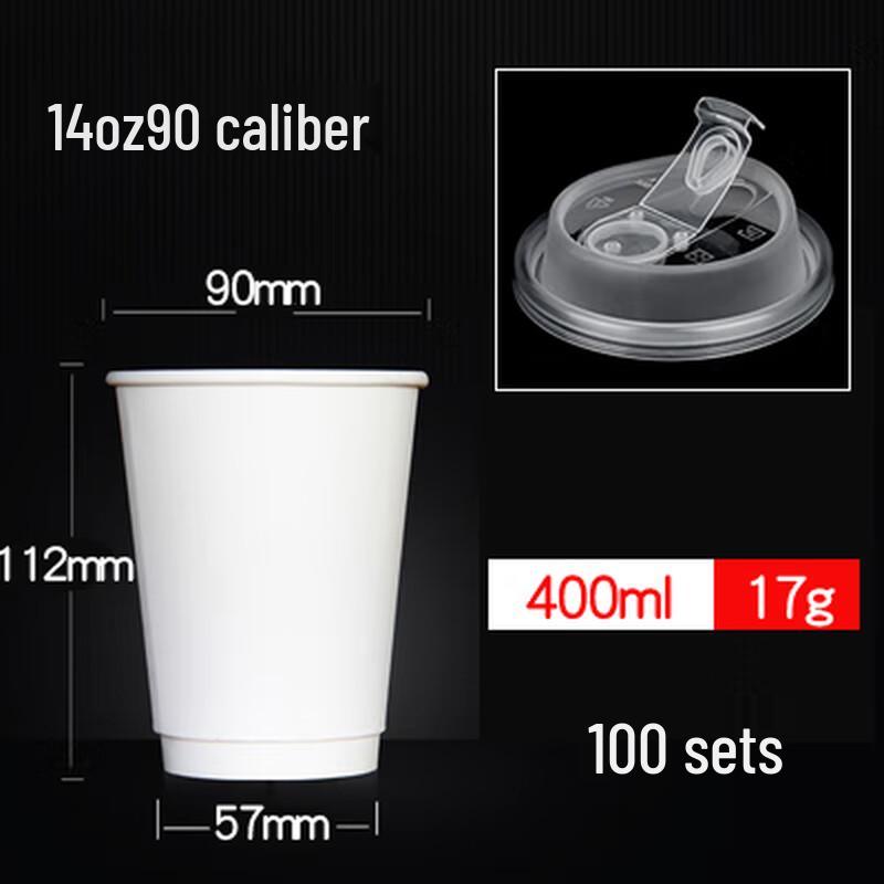 Miaojiayi Disposable Insulated Paper Cups with Lids
Miaojiayi Disposable Insulated Paper Cups with Lids