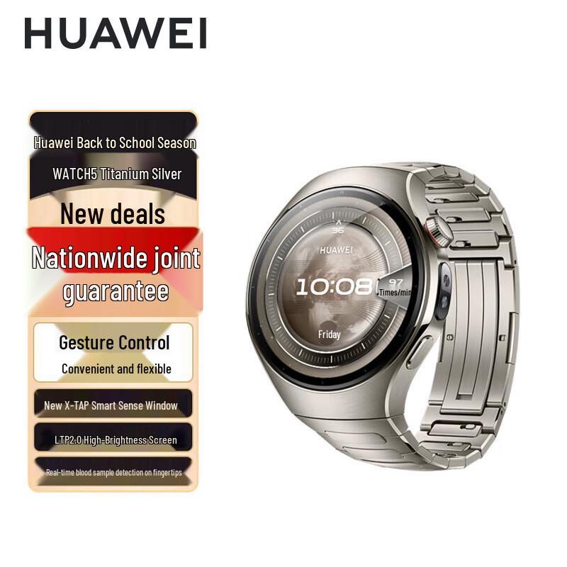 Huawei Watch 5 Smart Sport & Health Watch (CN version)
Huawei Watch 5 Smart Sport & Health Watch (CN version)
