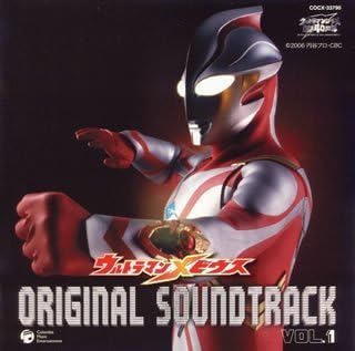 CD TV SOUNDTRACK PROJECT DMM TMC UL Ultraman Mebius OriginalSoundtrack COCX33790 Japan Japanese Soundtracks Used
CD TV SOUNDTRACK PROJECT DMM TMC UL Ultraman Mebius OriginalSoundtrack COCX33790 Japan Japanese Soundtracks Used