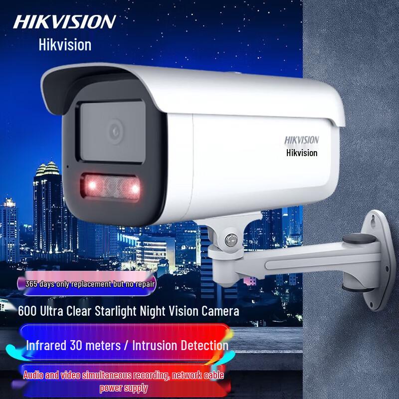 HIKVISION 6MP Outdoor IR Night Vision IP Camera CN plug (adapter included)
HIKVISION 6MP Outdoor IR Night Vision IP Camera CN plug (adapter included)
