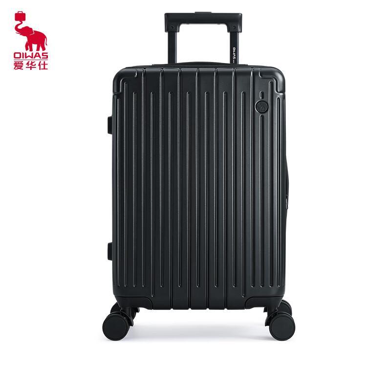 OIWAS OCX6669 Hardside Luggage
OIWAS OCX6669 Hardside Luggage