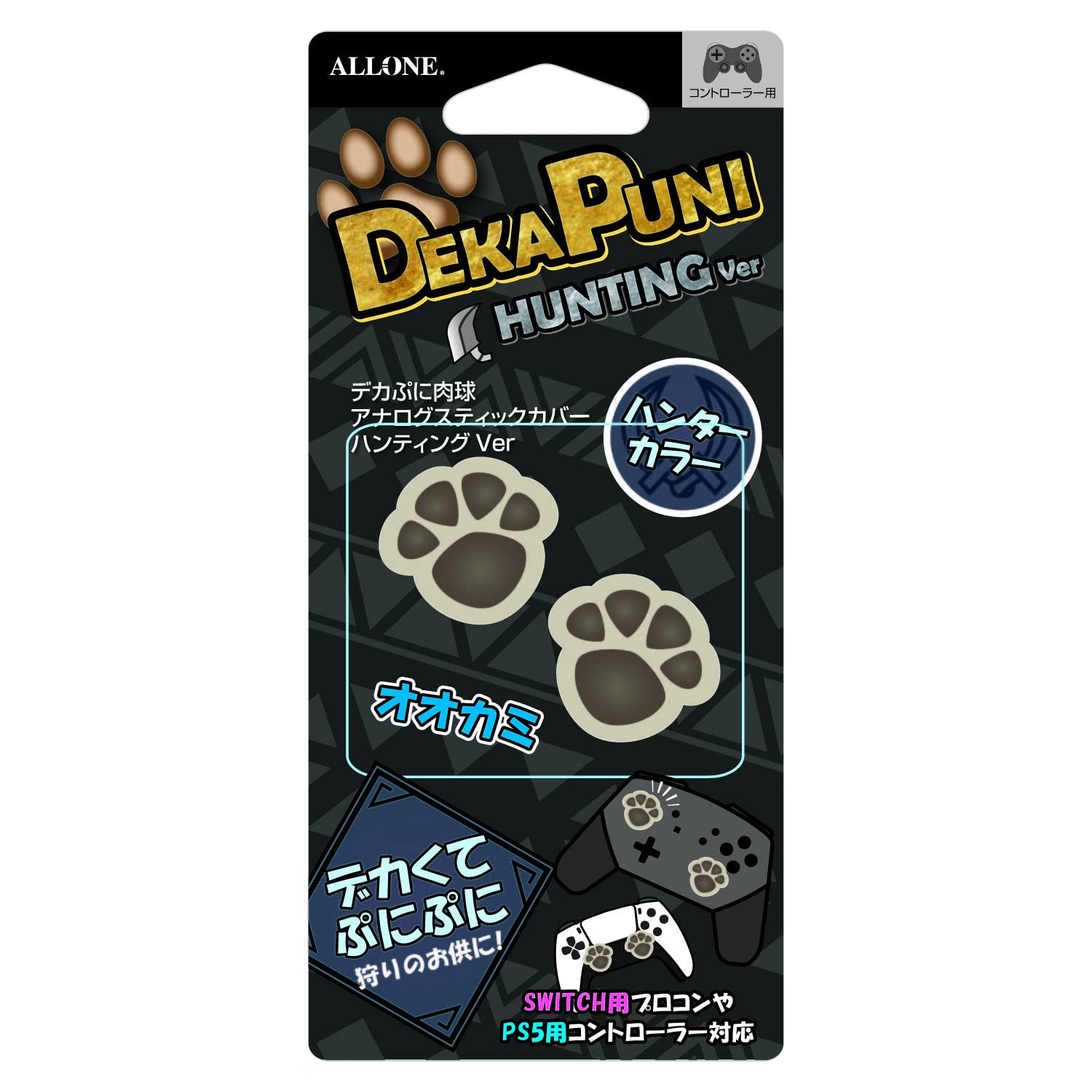 Alone Switch Pro Controller Big Puni Paw Analog Stick Cover Hunting Ver Wolf Controller Design Registered Stick Protection Cute Healing Scratch
Alone Switch Pro Controller Big Puni Paw Analog Stick Cover Hunting Ver Wolf Controller Design Registered Stick Protection Cute Healing Scratch