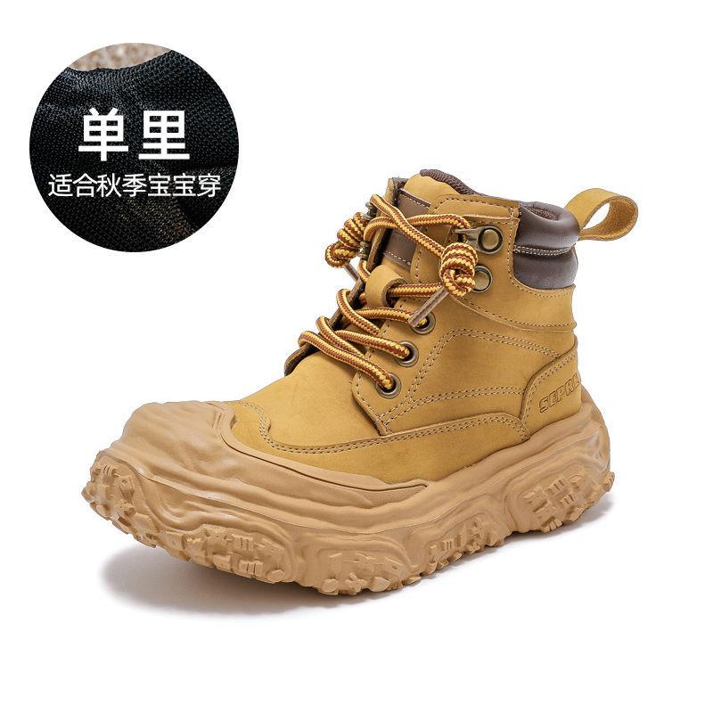 Детские ботинки Ботинки Martin для девочек Новые осенне-зимние ботинки с флисом Ботинки на мягкой подошве для мальчиков Большие желтые ботинки 26
Детские ботинки Ботинки Martin для девочек Новые осенне-зимние ботинки с флисом Ботинки на мягкой подошве для мальчиков Большие желтые ботинки 26