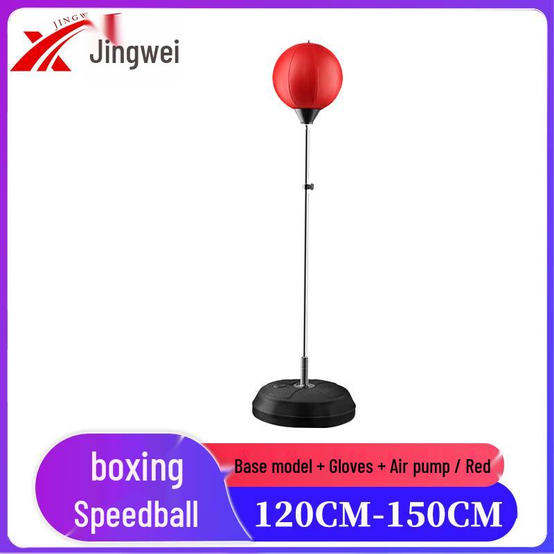 Jingwei Freestanding Boxing Reflex Speed Ball Set
Jingwei Freestanding Boxing Reflex Speed Ball Set