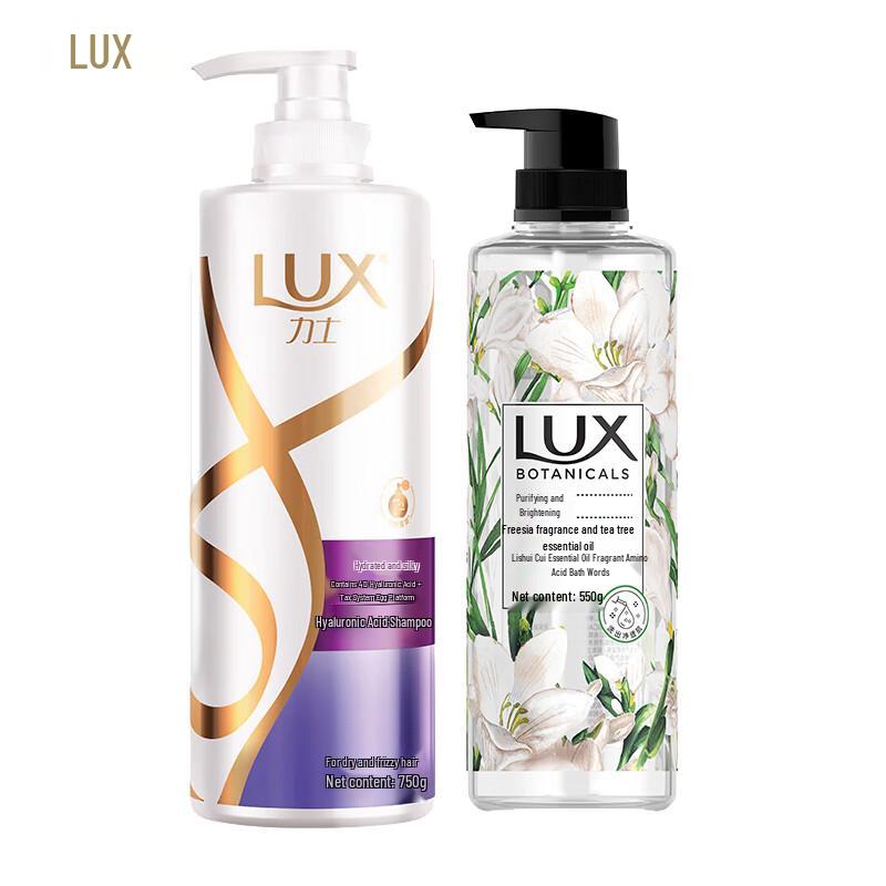 LUX Freesia Hydrating Hair & Body Wash Set
LUX Freesia Hydrating Hair & Body Wash Set