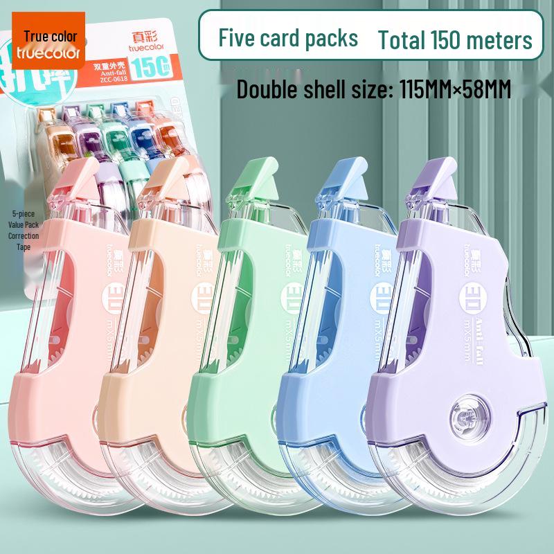 Корректирующая лента с точной цветопередачей: Минималистичные, Вместительные, Портативные Канцелярские Товары для Студентов