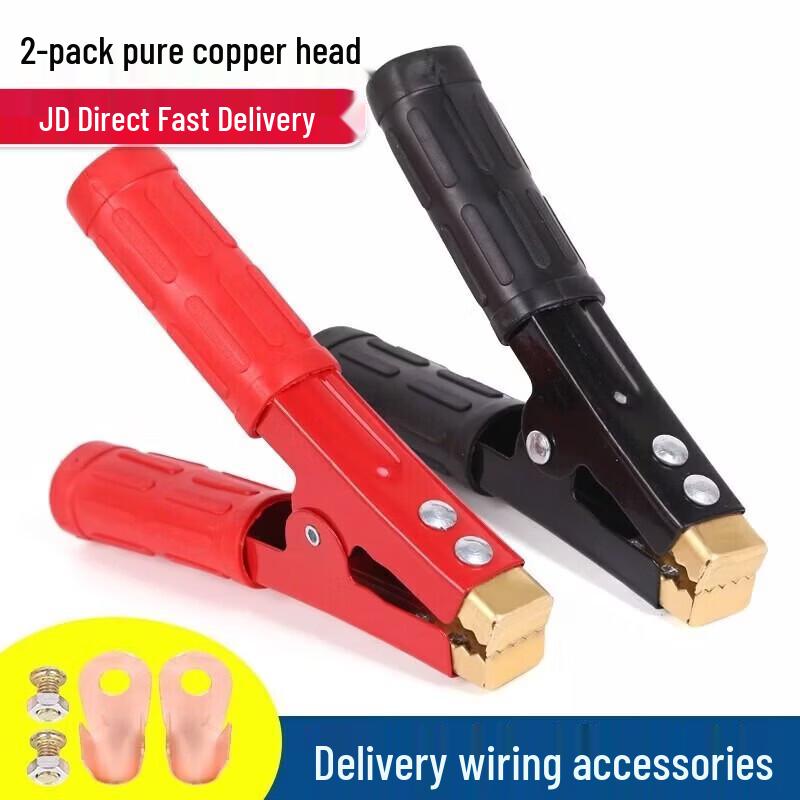 Pure Copper Red & Black Battery Alligator Clips
Pure Copper Red & Black Battery Alligator Clips
