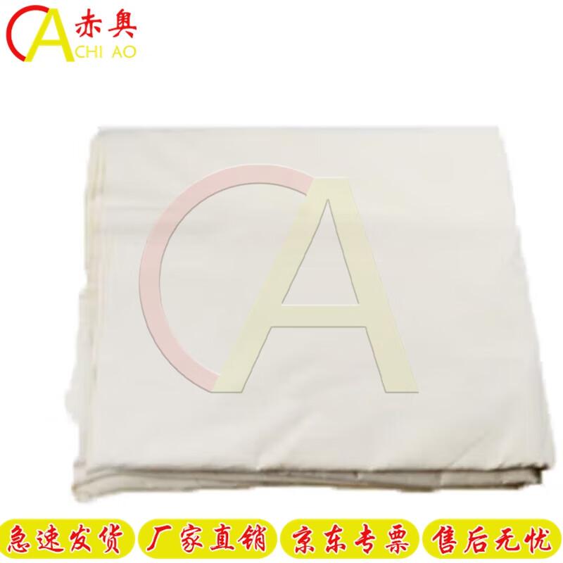 Chiao Military Gun & Machine Cleaning Cloth
Chiao Military Gun & Machine Cleaning Cloth