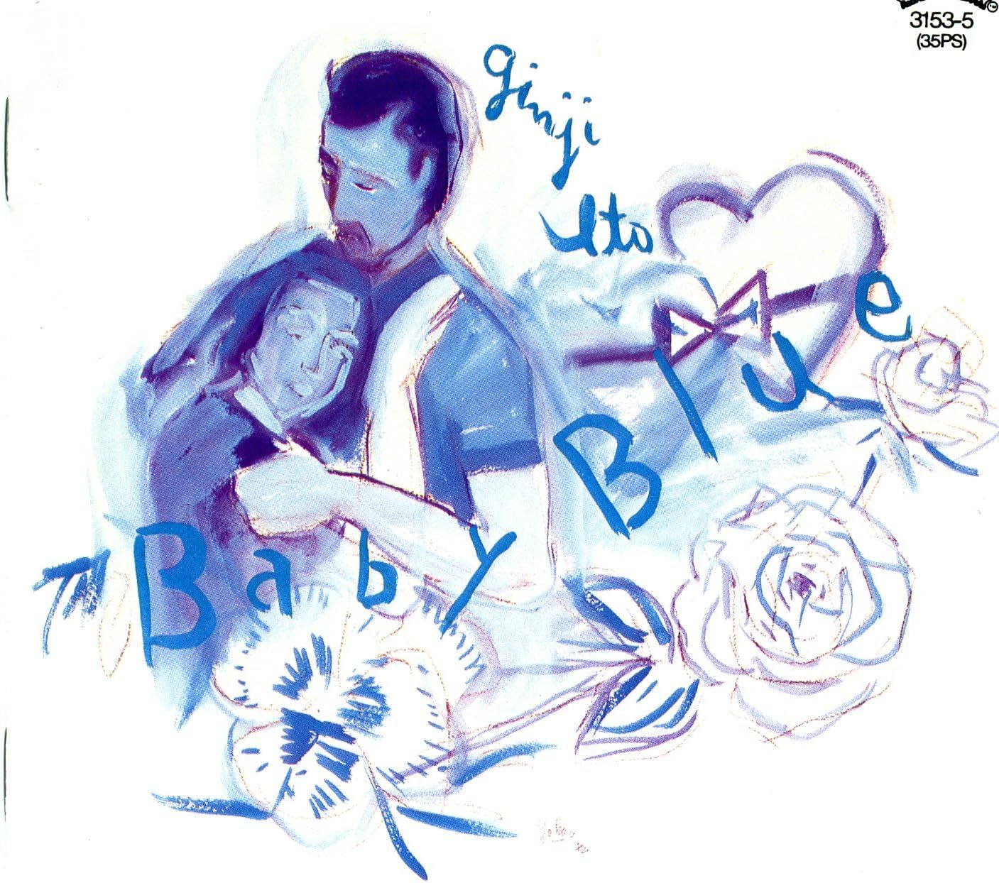 CD GINJI ITO - BABY BLUE KSC253 Japan Japanese Pop/Rock Used 
CD GINJI ITO - BABY BLUE KSC253 Japan Japanese Pop/Rock Used