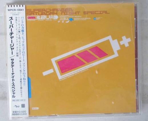 CD SUPERCHARGER - Saturday Night Special WPCR10041PROMO China Records 1999 Japan ObiDance & Electronica Used
CD SUPERCHARGER - Saturday Night Special WPCR10041PROMO China Records 1999 Japan ObiDance & Electronica Used