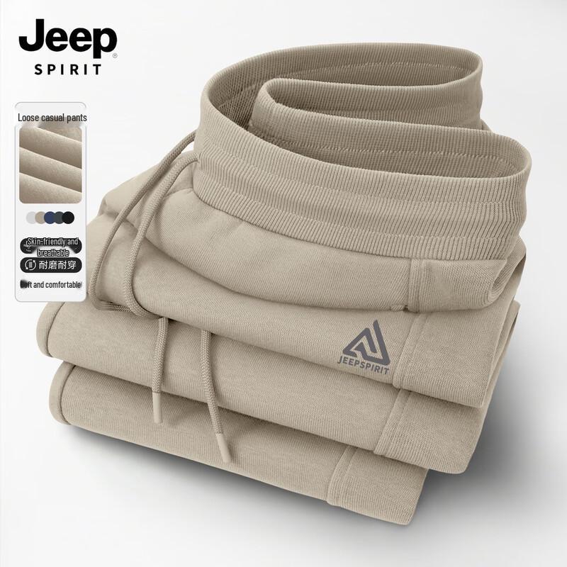 JEEP SPIRIT Men s Loose Fit Jogger Pants 2XL
JEEP SPIRIT Men s Loose Fit Jogger Pants 2XL