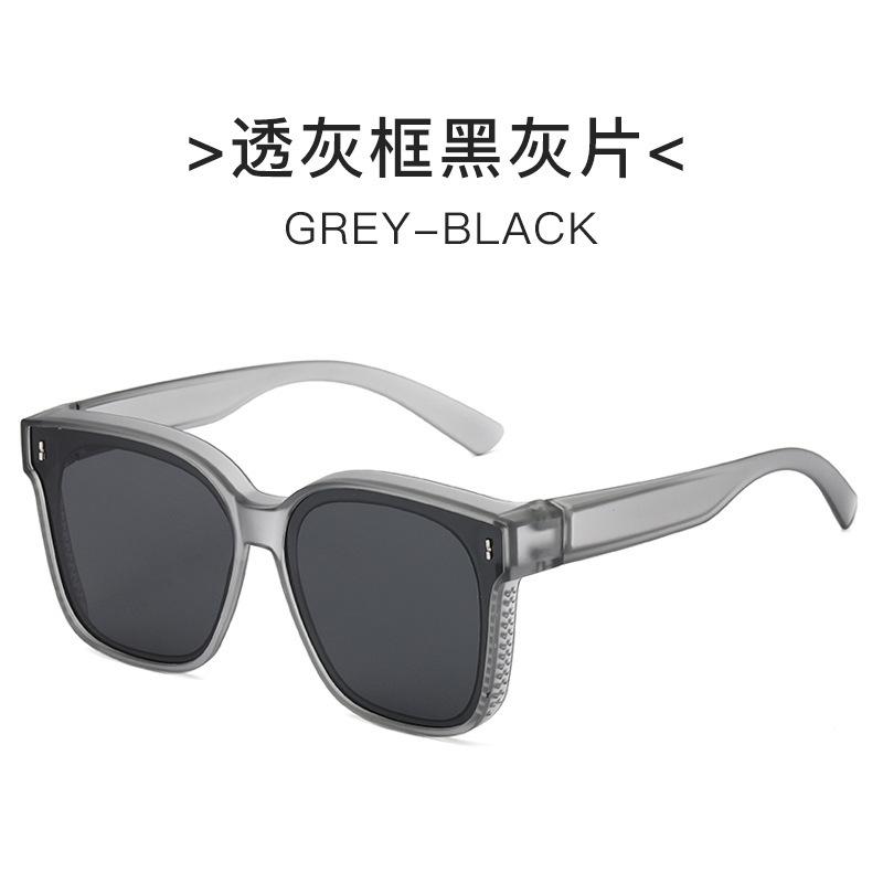 Set Of Glasses Polarized Sunglasses Men S And Women S Sets Of Myopia Glasses One Mirror Two Fashion Sunglasses Summer Clip Sun Protection
Set Of Glasses Polarized Sunglasses Men S And Women S Sets Of Myopia Glasses One Mirror Two Fashion Sunglasses Summer Clip Sun Protection