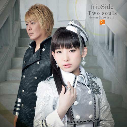 CD FRIPSIDE - Two Souls -toward The Truth- GNCA0398 NBCUniversal 2015 Japan ObiDance & Electronica Used
CD FRIPSIDE - Two Souls -toward The Truth- GNCA0398 NBCUniversal 2015 Japan ObiDance & Electronica Used