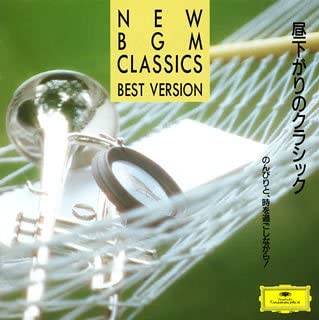 CD OMNIBUS (CLASSICAL), ENGLISH BAROQU - Afternoon Classic-Relaxing and spen POCG3533 Japan Classical Used
CD OMNIBUS (CLASSICAL), ENGLISH BAROQU - Afternoon Classic-Relaxing and spen POCG3533 Japan Classical Used