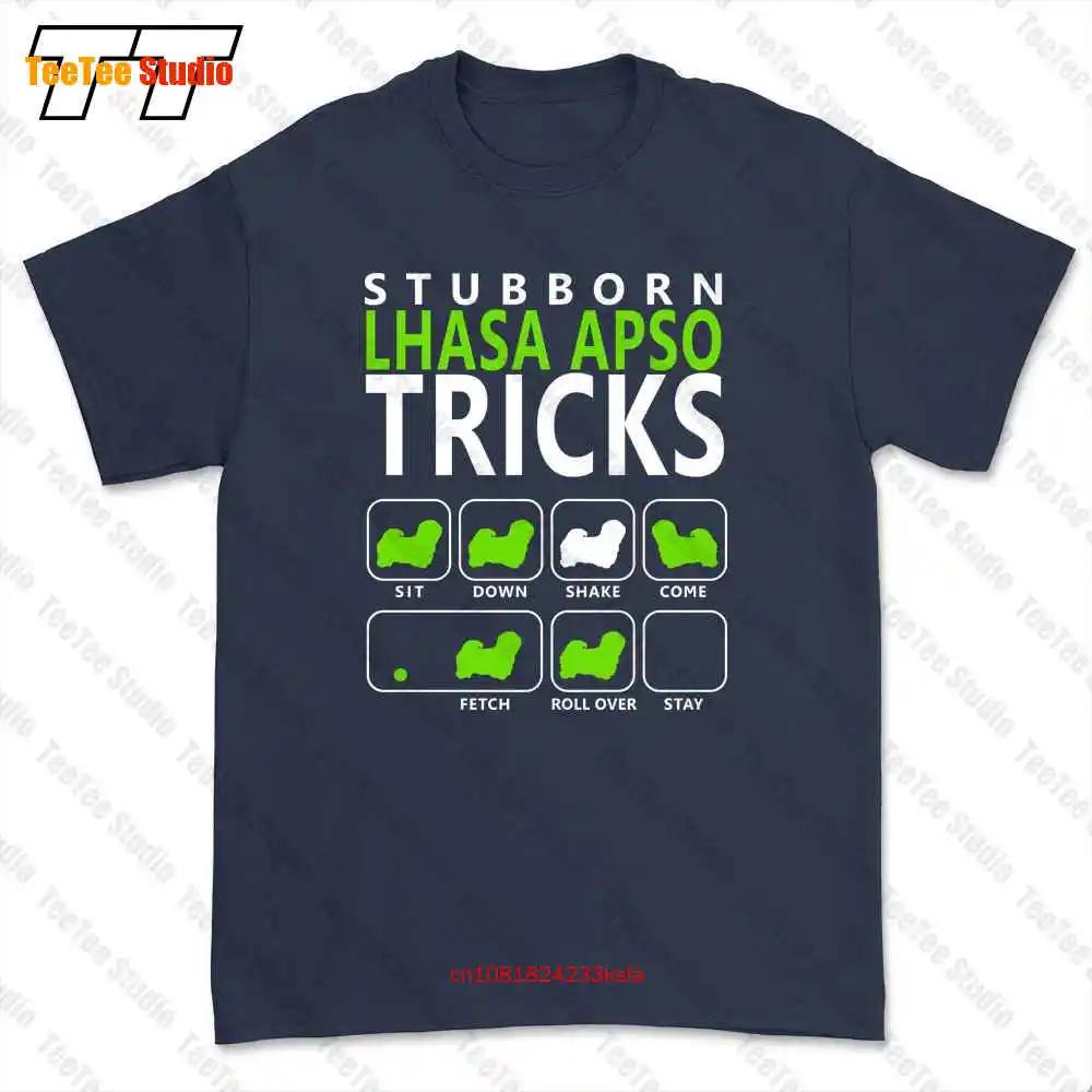 Lhasa Apso Tricks Stubborn Sit Down Shake Come Fetch Tshirt Tee 1UV4 4XL
Lhasa Apso Tricks Stubborn Sit Down Shake Come Fetch Tshirt Tee 1UV4 4XL