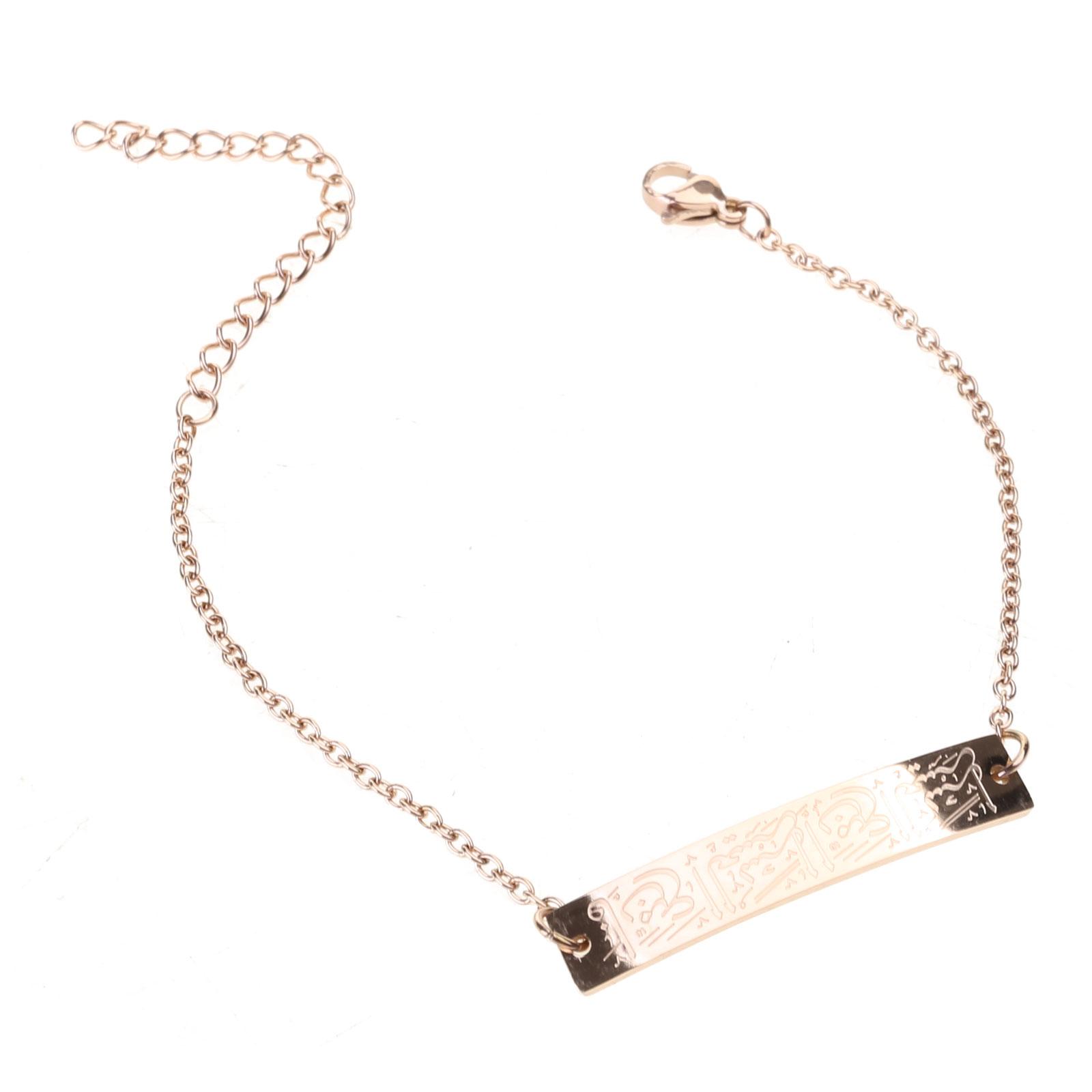 Арабская каллиграфия Аят аль-Курси Шарм-браслет Современный браслет на запястье Украшение Стильный религиозный подарок для женщин розового золота
Арабская каллиграфия Аят аль-Курси Шарм-браслет Современный браслет на запястье Украшение Стильный религиозный подарок для женщин розового золота