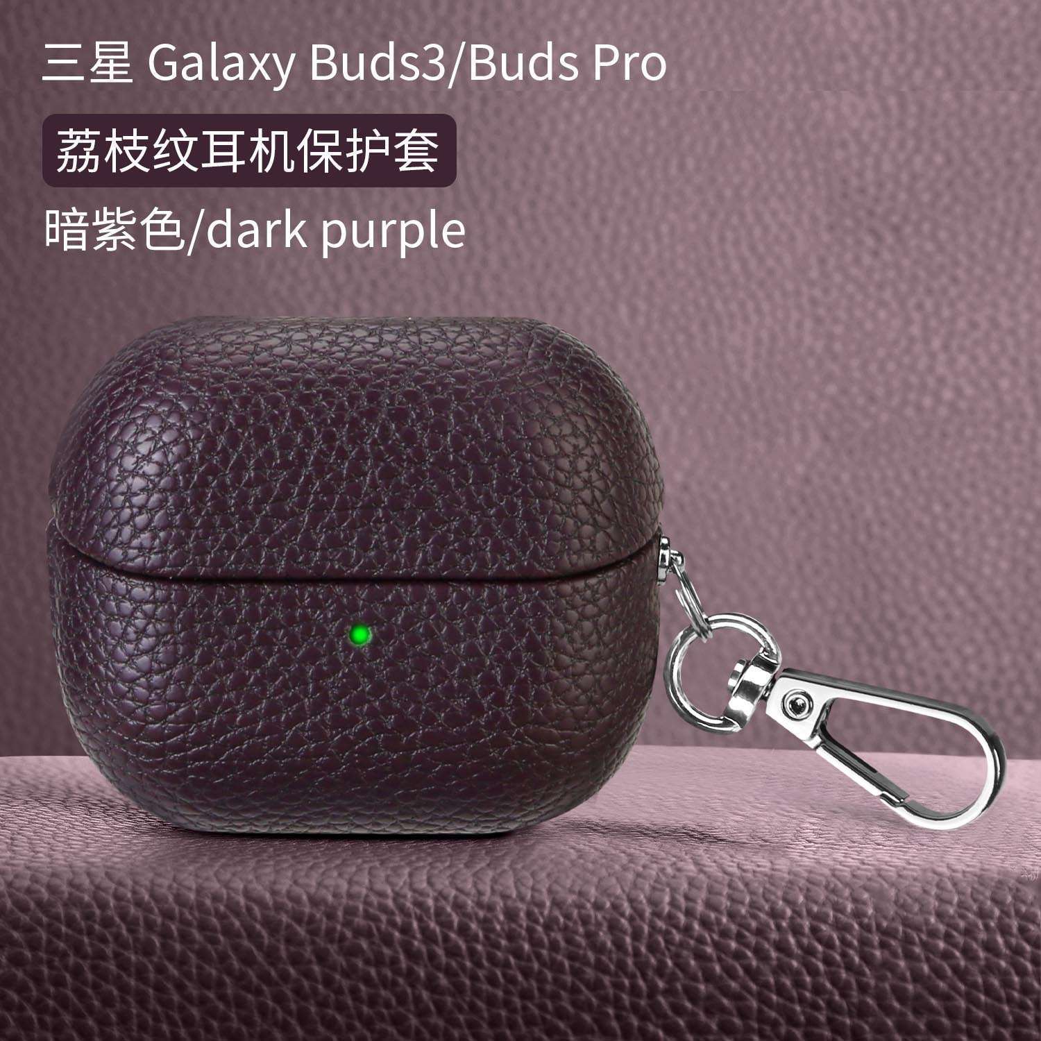 Luxury Retro Leather Case for Samsung Galaxy Buds 3 Pro Buds3 Buzz 3 Non-slip Wireless Bluetooth Headset Earphone Protective Cover with Hook Accessory buds3
Luxury Retro Leather Case for Samsung Galaxy Buds 3 Pro Buds3 Buzz 3 Non-slip Wireless Bluetooth Headset Earphone Protective Cover with Hook Accessory buds3