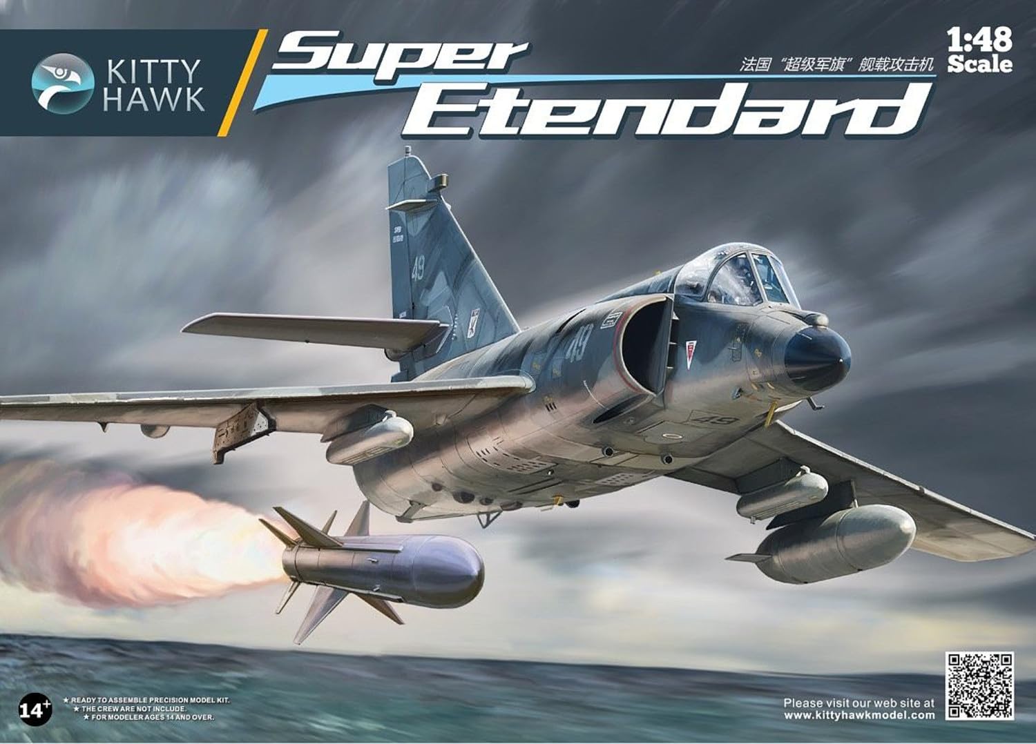 Kitty Hawk Model Super Etendard Plastic Model KH80138 1/48 (Airplane)
Kitty Hawk Model Super Etendard Plastic Model KH80138 1/48 (Airplane)