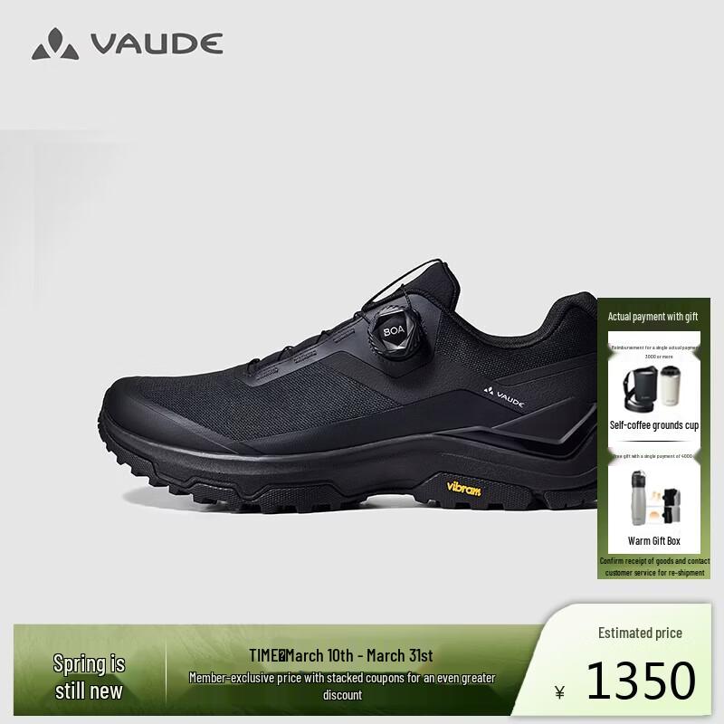 Мужские низкие походные ботинки VAUDE Fulun BOA S
Мужские низкие походные ботинки VAUDE Fulun BOA S