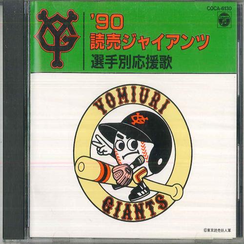 CD МАСАНОРІ ВАНАБЕ HIT END RUN Гімн для підтримки COCA6130 NIPPON COLOMBIA 1990 Японія Спорт Фітнес Вживаний
CD МАСАНОРІ ВАНАБЕ HIT END RUN Гімн для підтримки COCA6130 NIPPON COLOMBIA 1990 Японія Спорт Фітнес Вживаний