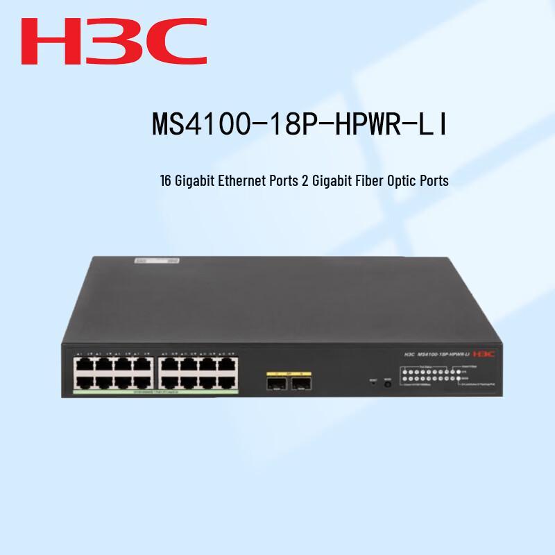 H3C MS4100-18P-HPWR-LI 18-Port Gigabit PoE Surveillance Switch
H3C MS4100-18P-HPWR-LI 18-Port Gigabit PoE Surveillance Switch