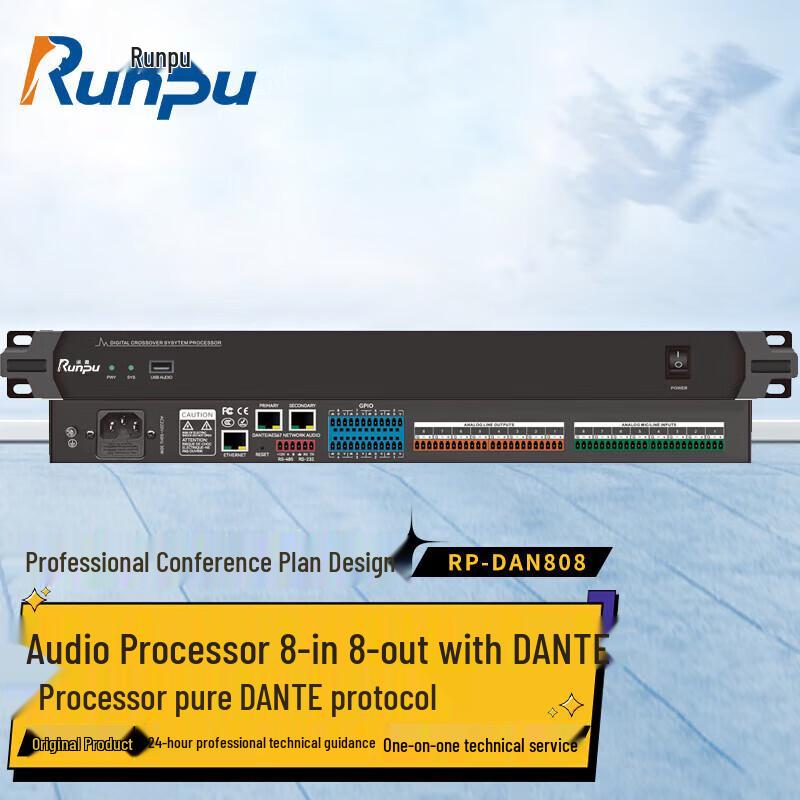 Runpu RP-DAN808 8x8 DANTE Conference Audio Processor (CN version)
Runpu RP-DAN808 8x8 DANTE Conference Audio Processor (CN version)