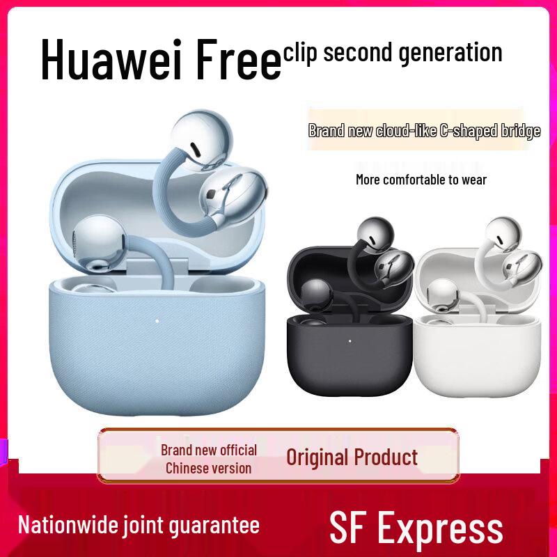 HUAWEI FreeClip 2 Wireless Ear-Clip Earbuds
HUAWEI FreeClip 2 Wireless Ear-Clip Earbuds