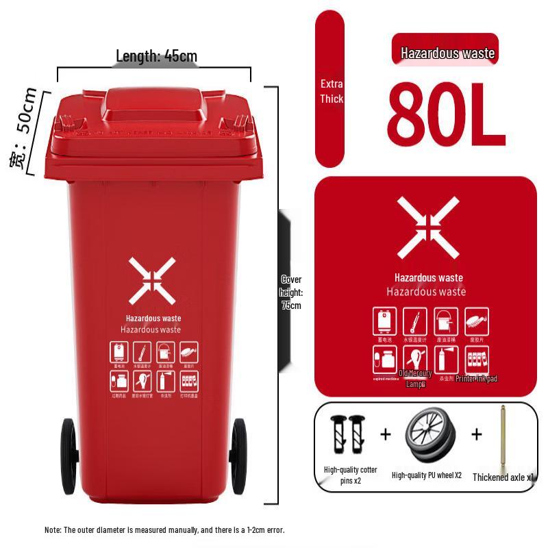 JPHZNB Heavy Duty 80L Rolling Trash Can with Lid
JPHZNB Heavy Duty 80L Rolling Trash Can with Lid