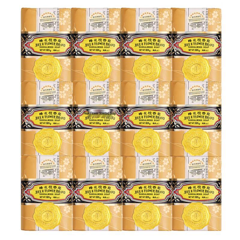 Fenghua Sandalwood Moisturizing Fragrance Soap
Fenghua Sandalwood Moisturizing Fragrance Soap