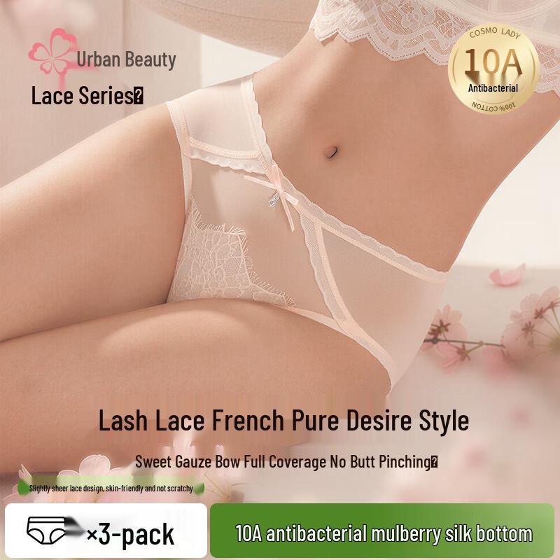 Urban Lady Women s Lace Seamless Briefs (3-Pack) XL (Recommended for 132-160 lbs)
Urban Lady Women s Lace Seamless Briefs (3-Pack) XL (Recommended for 132-160 lbs)