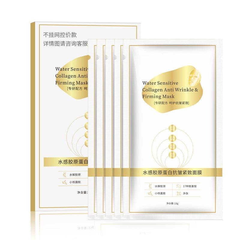 Коллагеновая маска несмываемая Thinker и увлажняющая антивозрастная маска-патч Thinker A box of 5 sheets
Коллагеновая маска несмываемая Thinker и увлажняющая антивозрастная маска-патч Thinker A box of 5 sheets