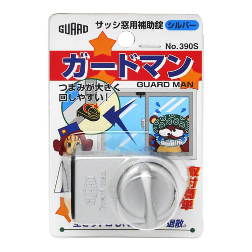 Guard Lock Auxiliary Lock for Sash Windows, Guardman (Silver) No. 390S
Guard Lock Auxiliary Lock for Sash Windows, Guardman (Silver) No. 390S