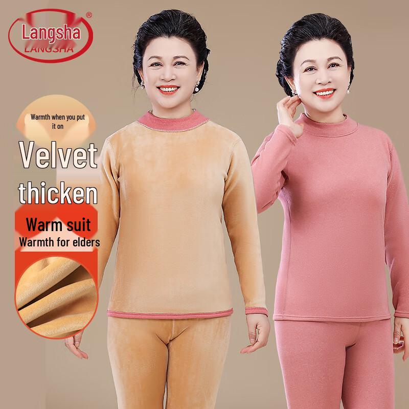 Женский комплект термобелья Langsha с толстым плюшем для среднего и пожилого возраста 2XL (130-145 jin)
Женский комплект термобелья Langsha с толстым плюшем для среднего и пожилого возраста 2XL (130-145 jin)