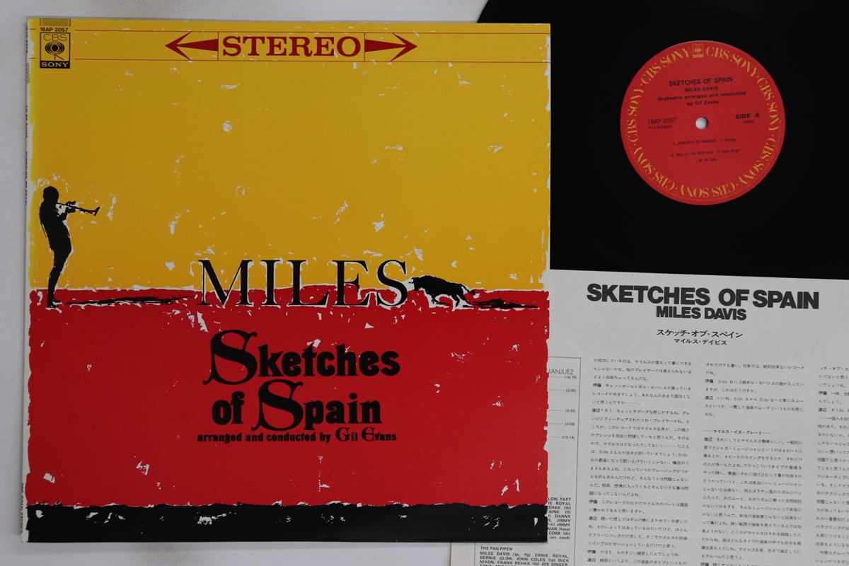 Виниловая пластинка МАЙЛС ДЭВИС - Наброски Испании 18AP2057 CBS SONY 1981 Япония Джаз Б/У
Виниловая пластинка МАЙЛС ДЭВИС - Наброски Испании 18AP2057 CBS SONY 1981 Япония Джаз Б/У