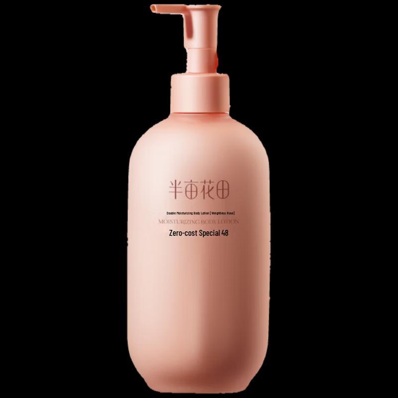Ban Mu Hua Tian Weightless Rose Deeply Moisturizing Body Lotion
Ban Mu Hua Tian Weightless Rose Deeply Moisturizing Body Lotion