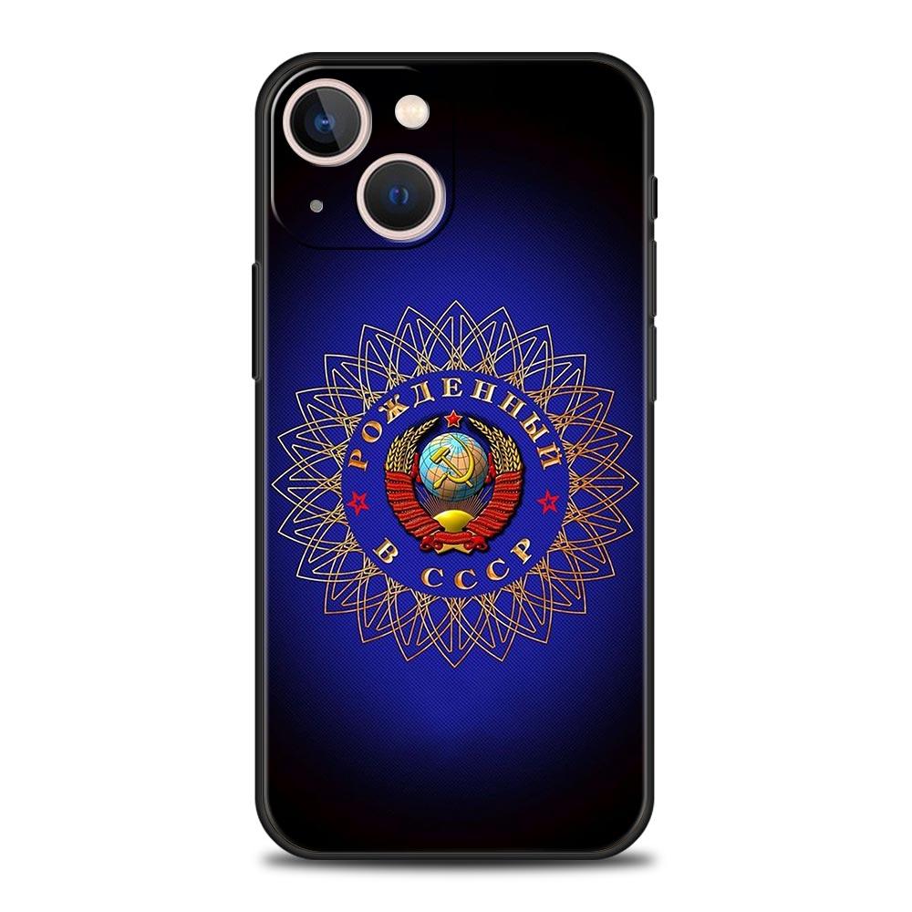 Phone Case Cover for iPhone 17 Pro Max 16 15 14 13 12 11 Pro Max Plus 17AIR Shockproof Soft TPU Shell Vintage USSR CCCP Fundas iPhone 13 Pro
Phone Case Cover for iPhone 17 Pro Max 16 15 14 13 12 11 Pro Max Plus 17AIR Shockproof Soft TPU Shell Vintage USSR CCCP Fundas iPhone 13 Pro
