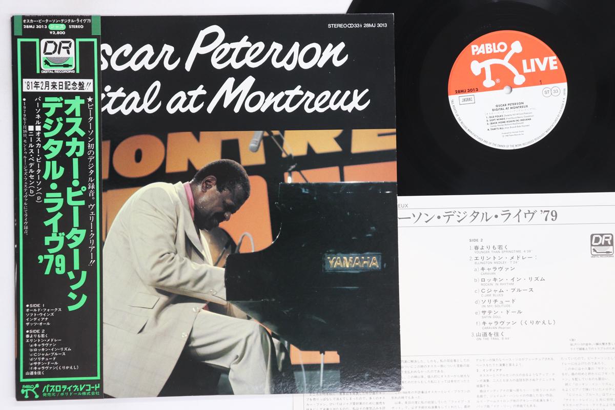 LP Record OSCAR PETERSON - Digital At Montreux 28MJ3013 PABLO LIVE 1980 Japan Obi Jazz Used
LP Record OSCAR PETERSON - Digital At Montreux 28MJ3013 PABLO LIVE 1980 Japan Obi Jazz Used