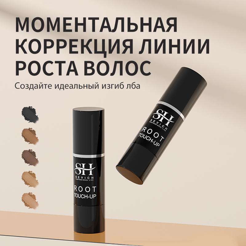 Пудра для пышности волос Линия роста мгновенно Черный Блонд Закрашивание корней Краска-консилер для волос Восстановление Заполнение Тень Редеющие чёрный
Пудра для пышности волос Линия роста мгновенно Черный Блонд Закрашивание корней Краска-консилер для волос Восстановление Заполнение Тень Редеющие чёрный